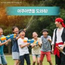 함지공원 이미지