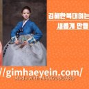 경원한복 이미지