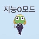 기장중학교 | CPA : 동차생으로 전직했는데 나는솔로 24기 영식 본 썰 푼다