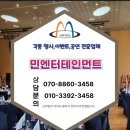 교동초교병설유치원 이미지