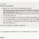 벡터컨설팅 | 온톨로지, 지식그래프 입문 후기