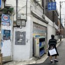 골목길 - 구미시 백산로2길 10 | 골목길
