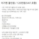 이가헌 이미지