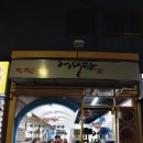 어미당 이미지