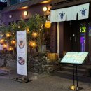 부일로469번길 | 구주 부천역점 | 부천역이자카야 데이트 코스로 추천! 구주 부천역점 솔직 리뷰