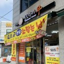 고색동 정육점 설레인우고색점 방문 후기