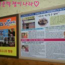 계수나무분식