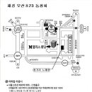 (재경)후반기 동창회 합니다. 이미지