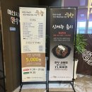 [마산 한우 맛집] 마산시 농협 한우명품관 국향 가포고기집 버섯전골