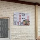 양지뼈다귀감자탕 네이버블로그