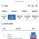 롯데리아태백점 | 공군 휴가 만박 일기(14박15일)