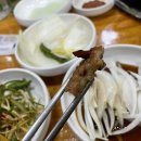 구들장화로구이 이미지