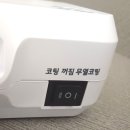 내돈내산] 페이퍼프랜드 현대오피스 코팅기 PL-2322 후기