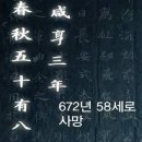 퍼박의 심심풀이 역사 산책 이미지