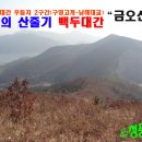 구영농장 이미지