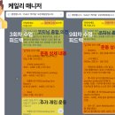 위례삼성정형외과의원 이미지