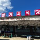 북일기사 이미지