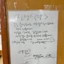 온양밀냉면 이미지