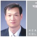 수민한의원 이미지