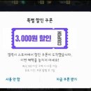 보스피시방
