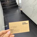 드림힐링해독클리닉 | 명동 1등 미용실 이철헤어커커 명동1호점에서 헤드스파 15단계 받고 힐링한 후기