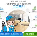 검준공단식당 이미지
