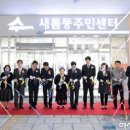 다정동 복합커뮤니티 센터 이미지
