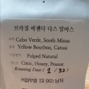 커피맛을조금아는자야 - 구미시 형곡로 80 | 커피맛을조금아는자야