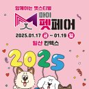 주식회사 마이페어