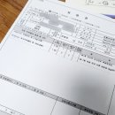 백민약국 이미지