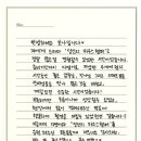 보나하우스 스포티비뉴스