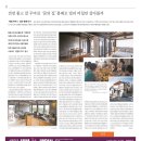 삼익가구송파전시장