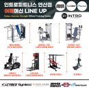 연서초등학교 | 연산 연산동 헬스장 인트로피트니스 PT는 어떨까?