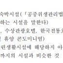 가와모텔 이미지