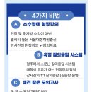 탑클래스종합학원