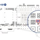 위프코(주) 이미지