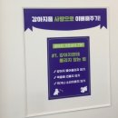 약지애견카페 서창점 이미지