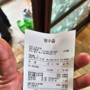 일곡지구 점심 신돈지메마을 국밥 후기