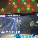 락휴코인노래연습장 김포풍무점 이미지