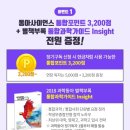 고고PC 이미지