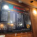 둔산돌구이 이미지