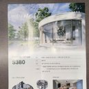 네스트(NEST)PC 이미지