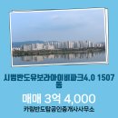 시범반도카림공인중개사사무소 이미지