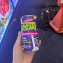부평놀곳 부평 준코 뮤직타운 버금가는 꿀잼 노래방 논다 노래타운 생파후기