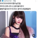 월요일 공개되는 아이브 타이틀 'BLACKHOLE' 미리듣기 이미지