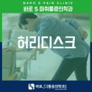 에스마취통증의학과의원 이미지