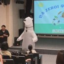 진주어린이환경박물관 이미지