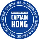 홍이카모터스 | 구기터털 주변 평창동 주민이 사랑하는 제이앤모터스 자동차 정비의 숨은 고수를 만나다by아우디R8...