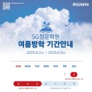 청운학원 이미지