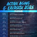 액티브 에이징 이미지